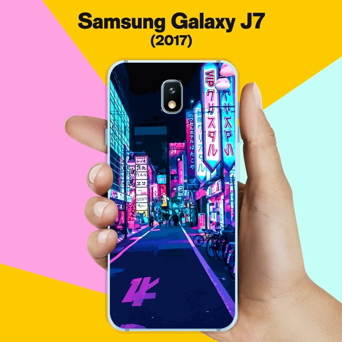 Силиконовый чехол на Samsung Galaxy J7 (2017) Пейзаж 20 / для Самсунг Галакси Джей 7 2017