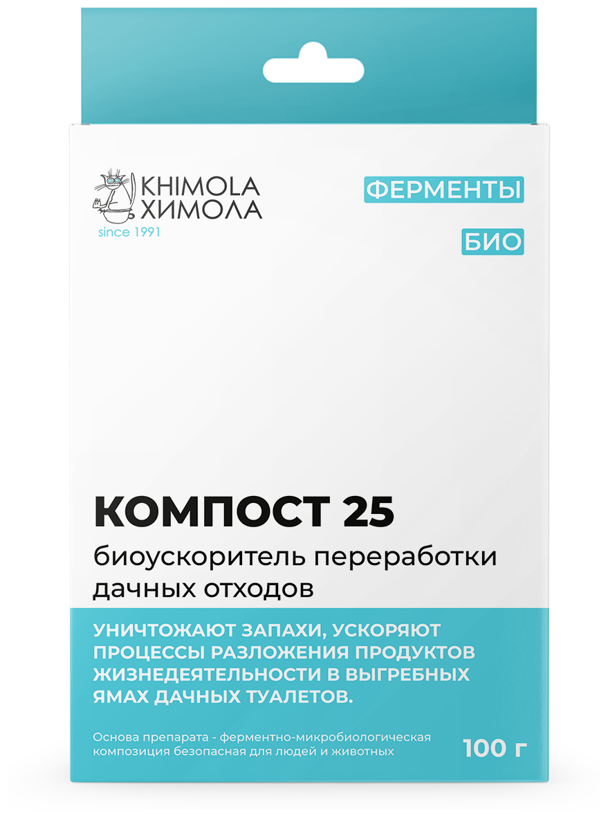 Биопрепарат Компост-25 (OXI-GEN-ATOR), 100 г Химола - фото №1