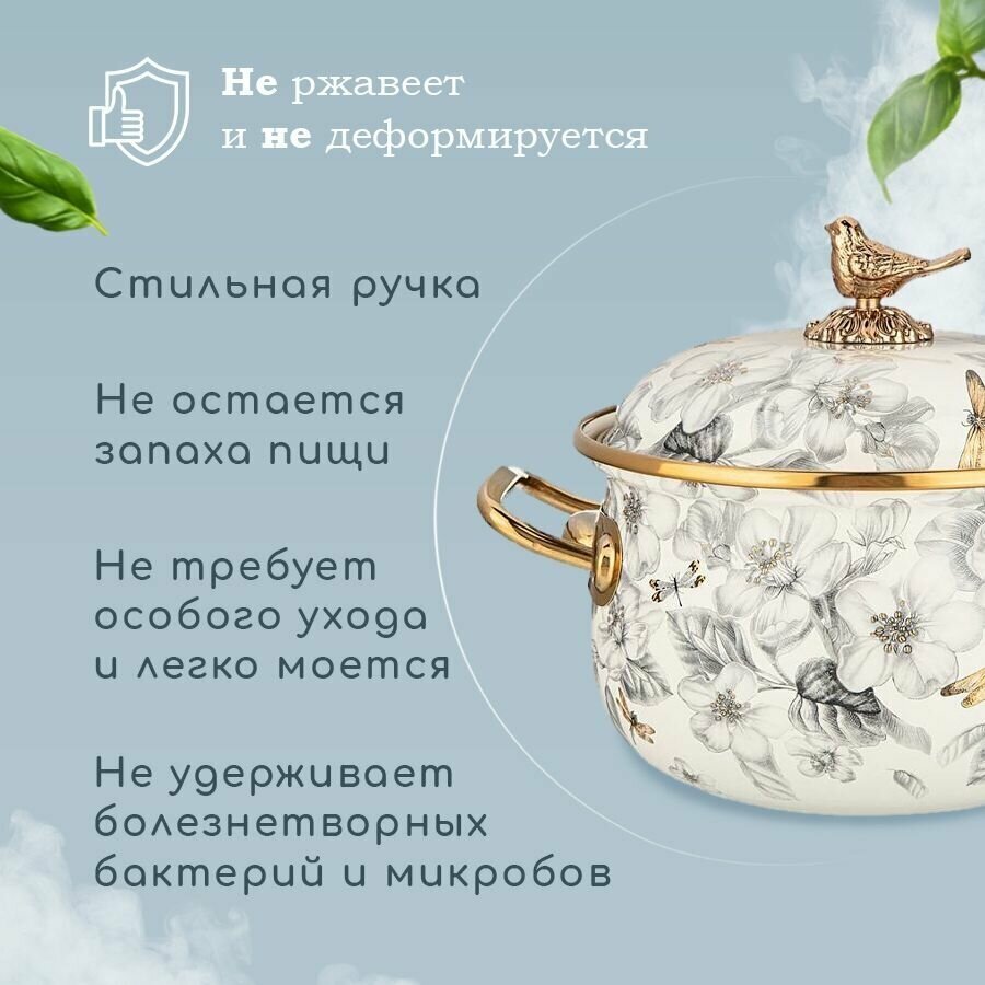 Кастрюля эмалированная с крышкой, серия apple garden, 2,1л, Agness (157412)