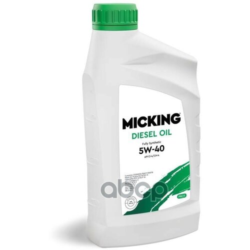 MICKING Micking Diesel Oil Pro1 5W-40 Ci-4/Ch-4 Synth. 1Л.