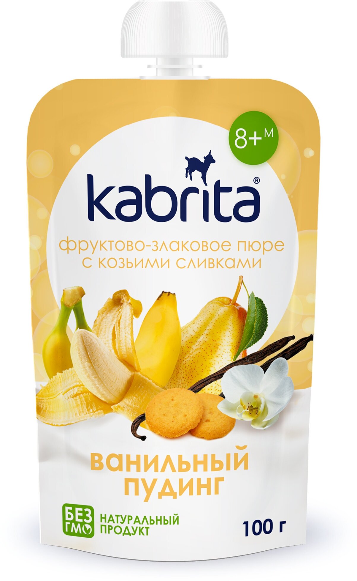 Kabrita® фруктово-злаковое пюре с козьими сливками «Ванильный пудинг» , с 8 месяцев, 100г