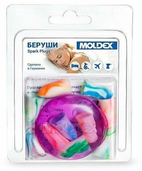 Беруши Moldex