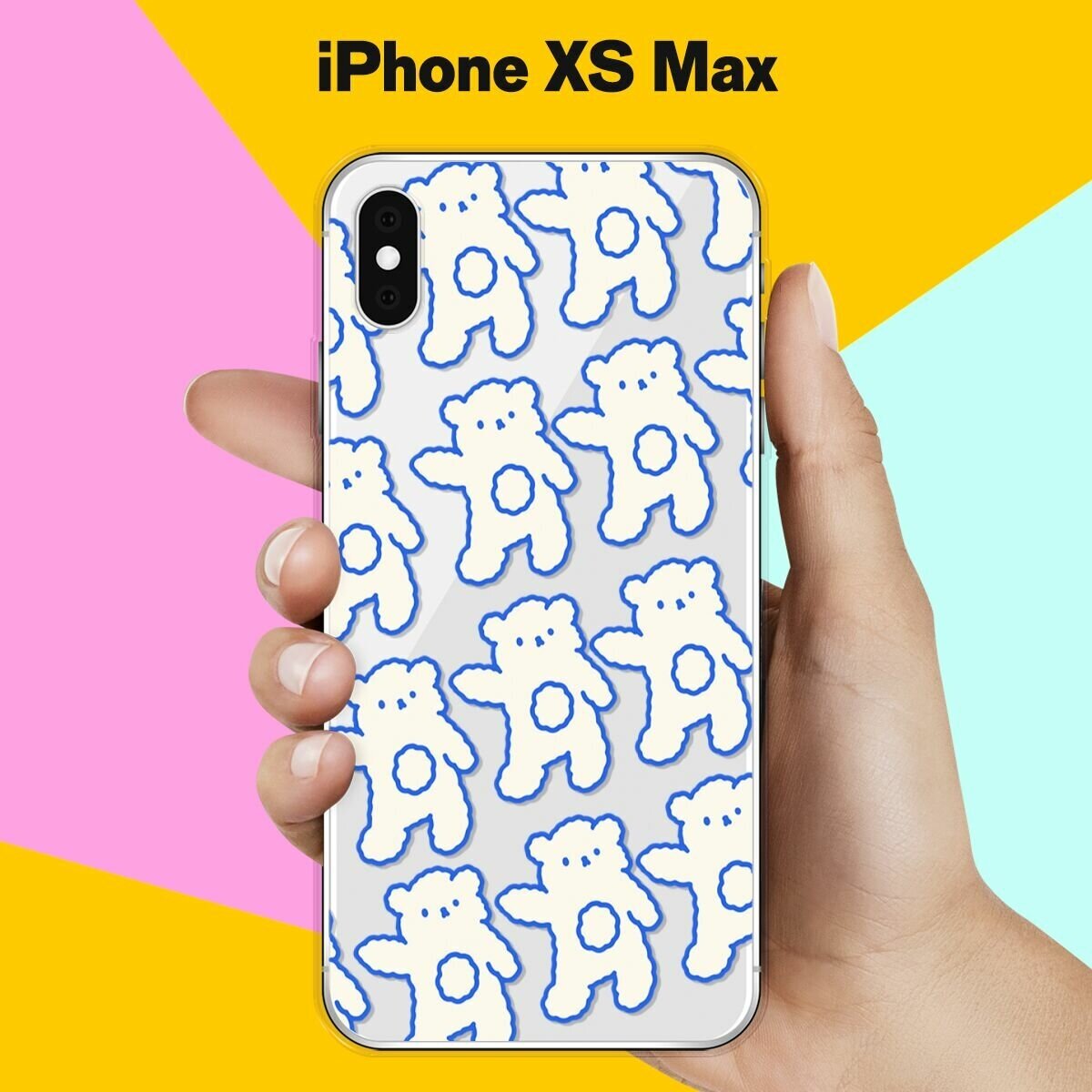 Силиконовый чехол на Apple iPhone XS Max Белый человечек / для Эпл Айфон Икс С Макс