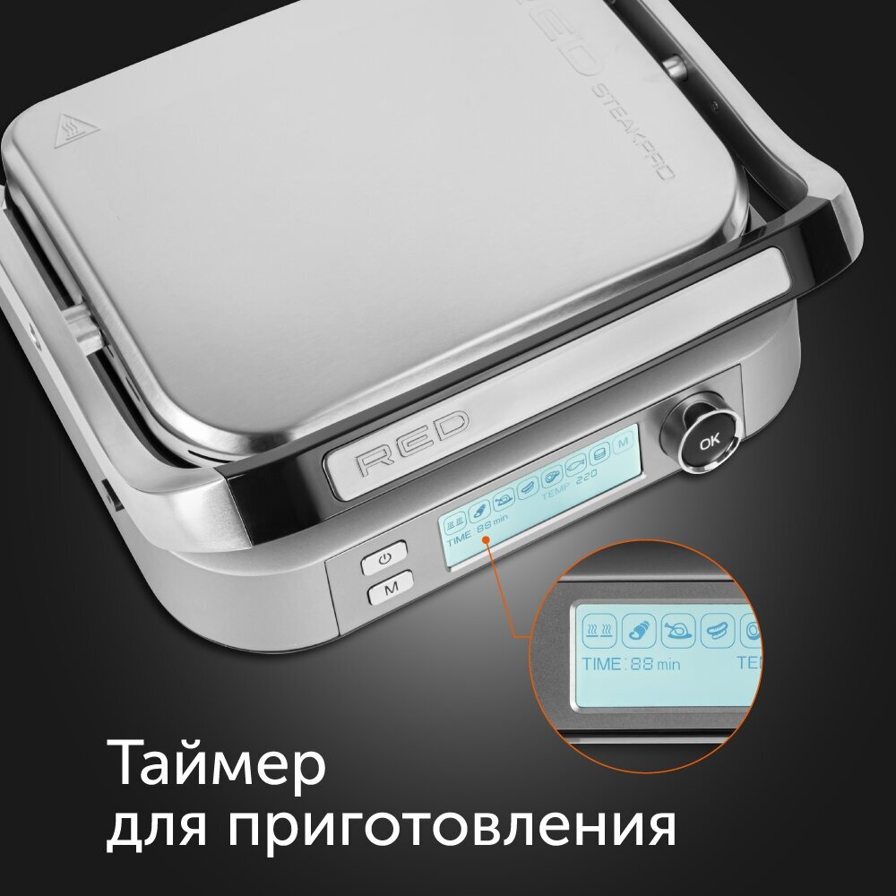 Гриль-духовка RED SOLUTION SteakPRO RGM-M816P - фотография № 13