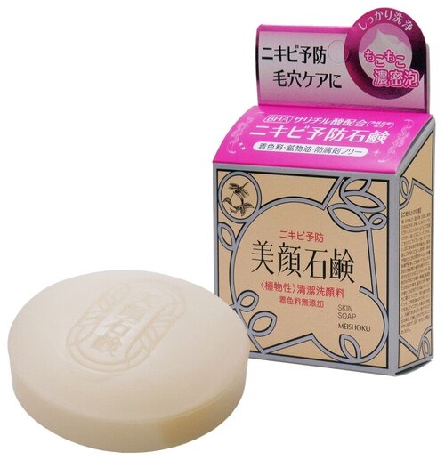 Meishoku мыло для умывания для проблемной кожи лица Bigansui Skin Soap, 80 мл, 80 г