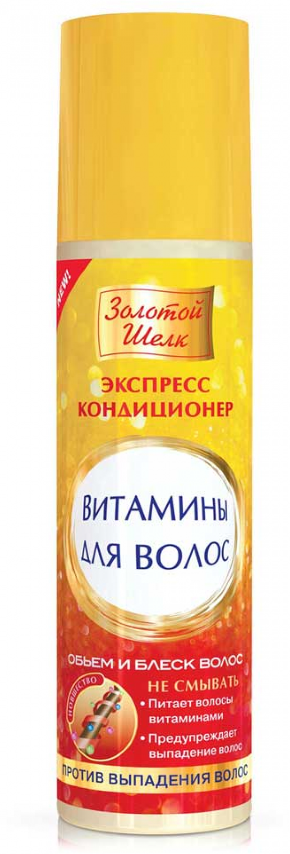 Экспресс-кондиционер Золотой Шелк Против выпадения Витамины для волос, 200 мл - фото №4