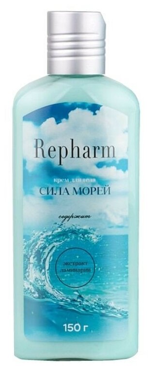 Repharm Крем для тела Сила морей, 150 мл