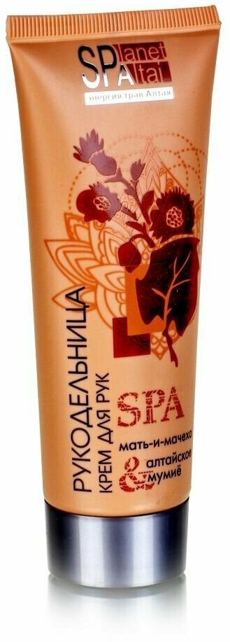 Крем для рук. Рукодельница с мумие "Planet SPA" 75мл. — фото 1