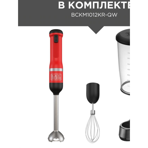 Блендер Black+Decker bckm1012kr-qw