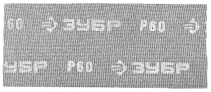 Шлифлист ЗУБР сетка абразив, водост, №60, 115х280 5шт/уп(35483-060)