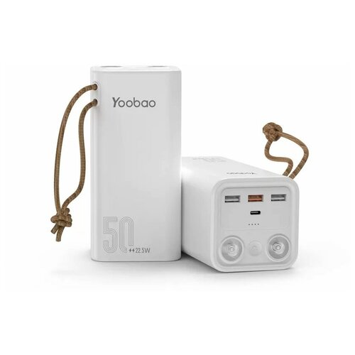 Портативный внешний аккумулятор Power Bank Yoobao H5 50000mAh 225W Белый 584100₽
