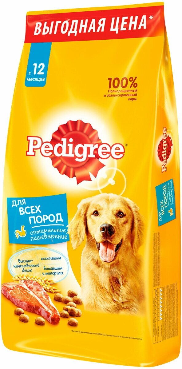 PEDIGREE для взрослых собак всех пород с говядиной (2,2 кг)