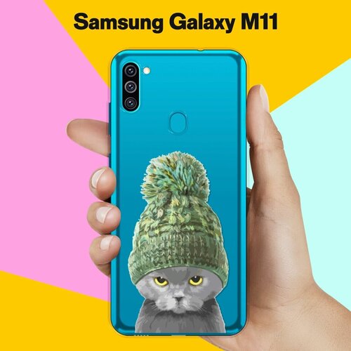 Силиконовый чехол на Samsung Galaxy M11 Серый кот / для Самсунг Галакси М11 жидкий чехол с блестками meow meow черный кот на samsung galaxy m11 самсунг галакси м11
