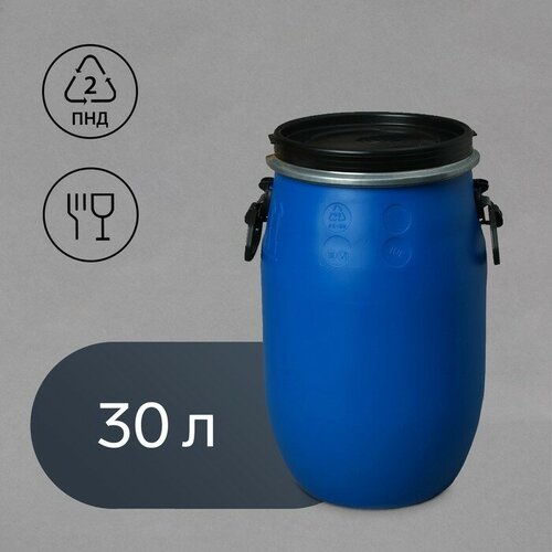 Фляга пищевая 30 л горловина 26 см синяя Open Top 2250₽