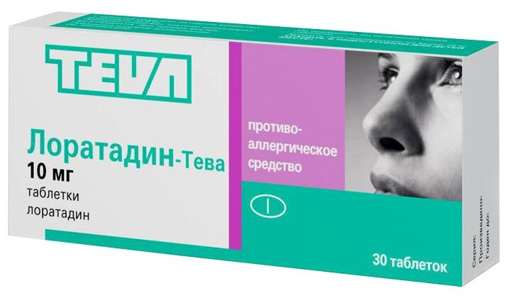Средства От Аллергии Лоратадин-Тева таб., 10 мг, 30 шт.