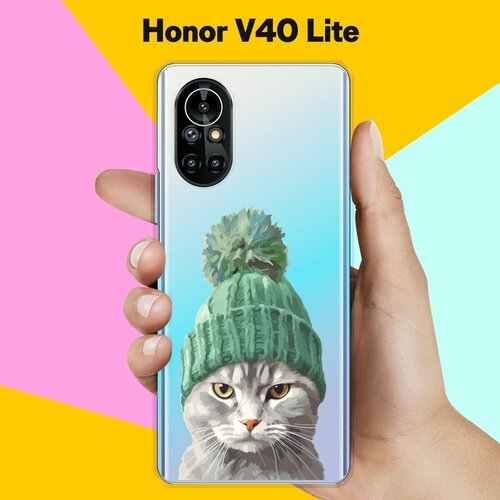 Силиконовый чехол на Honor V40 Lite Серый Кот / для Хонор В40 Лайт