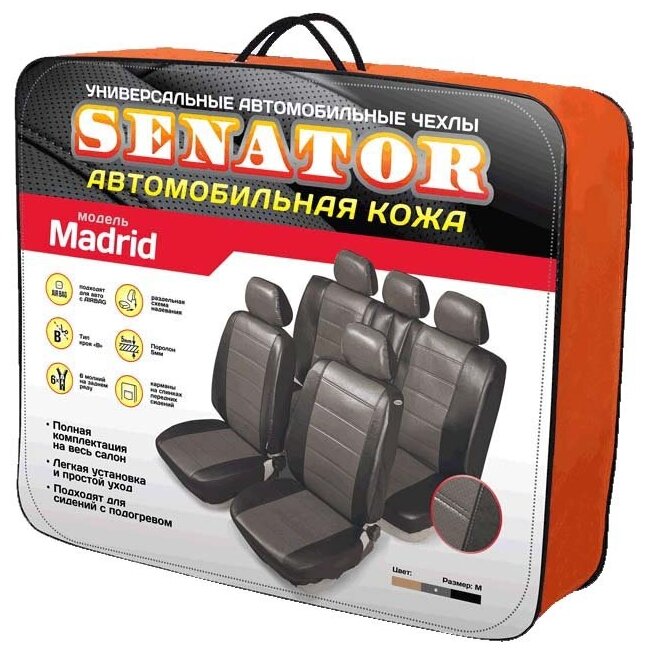 Чехол на сиденье Senator - фото №2