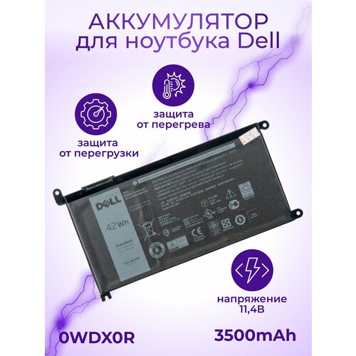 новый оригинальный вентилятор охлаждения цп для dell 7000 15 7560 7572 14 7460 7472 vostro 5468 5568 Аккумулятор (батарея) ZeepDeep для ноутбука Dell Inspiron 15-5538, Vostro 15-5568, 13MF PRO-D1508TS, 13MF PRO-D1708TS Inspiron 13 7368 11.4V 3500mAh