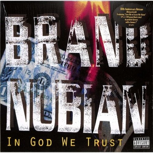 Brand Nubian – In God We Trust