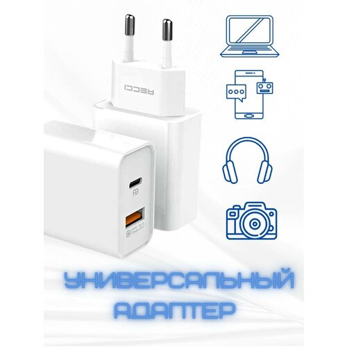 Адаптер для быстрой зарядки гаджетов и смартофонов usb type-c