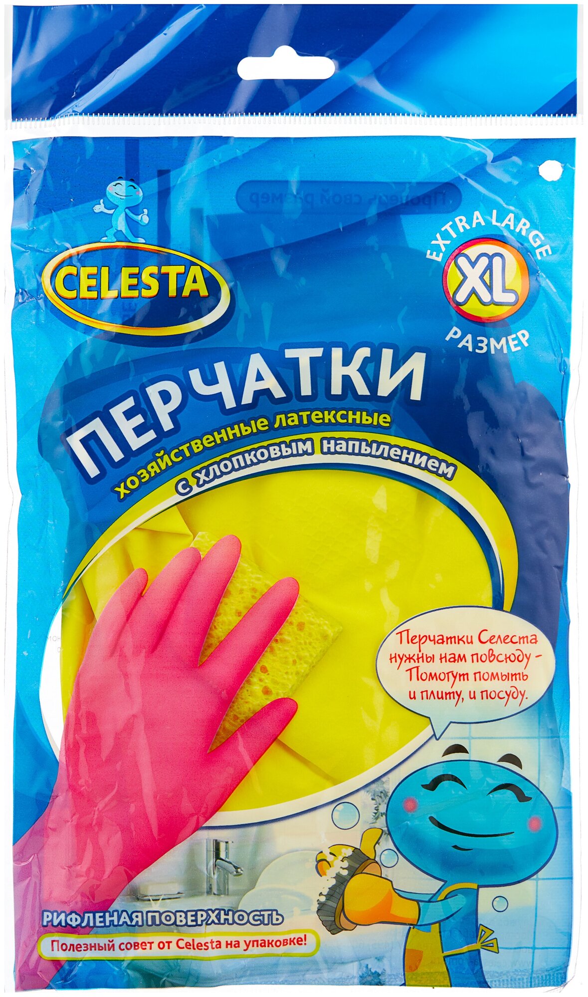 CELESTA Перчатки хозяйственные XL