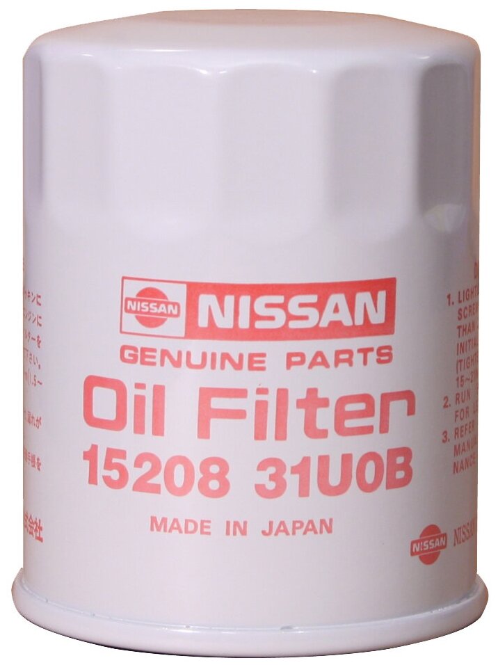 NISSAN фильтр масляный 1520831U0B