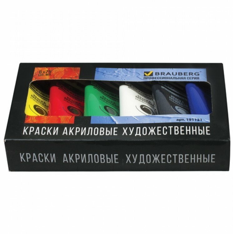 Краски акриловые художественные BRAUBERG, 6 цветов по 75 мл, профессиональная серия, в тубах, 191121