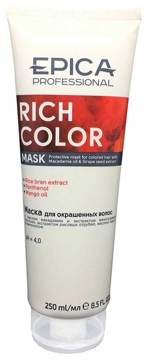 EPICA Professional Rich Color Маска для окрашенных волос, с маслом макадамии и экстрактом виноградных косточек, 250 г, 250 мл, туба