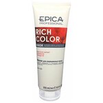 EPICA Professional Rich Color Маска для окрашенных волос, с маслом макадамии и экстрактом виноградных косточек - изображение
