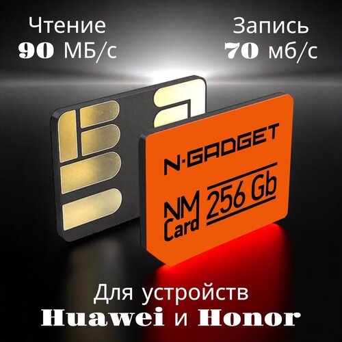 Карта памяти N-Gadget NM Card, 256 Gb, Huawei, Honor huawei original official mate xs envelope leather cover luxury genuine wallet case for huawei mate xs x 5g mate 30 pro p40 pro