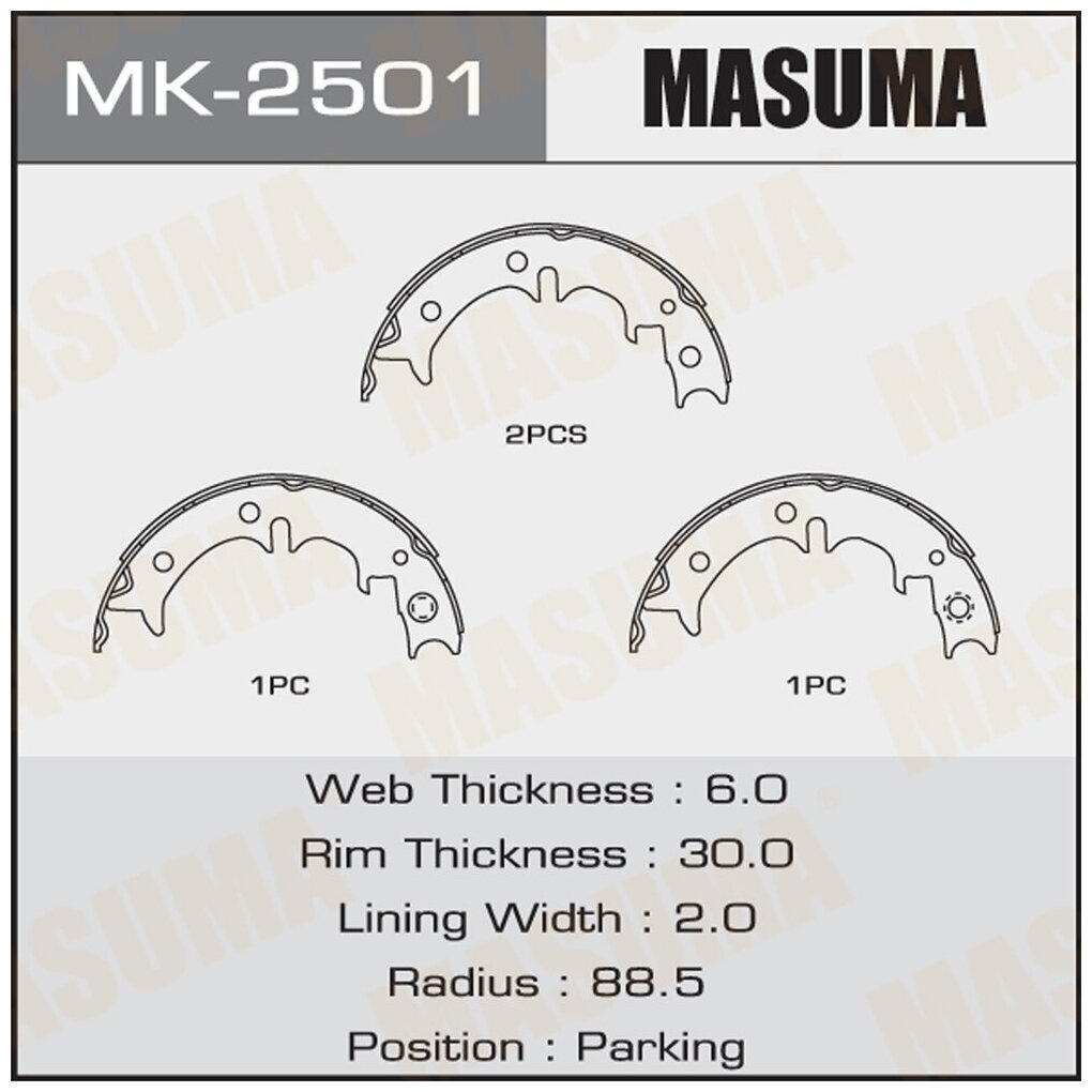 Колодки стояночного тормоза Toyota Chaser, Cresta, Crown, Mark II 90-01 MASUMA