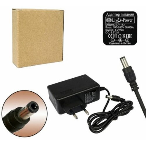 Блок питания Live Power LP-113 42V2A 55х25 41300₽