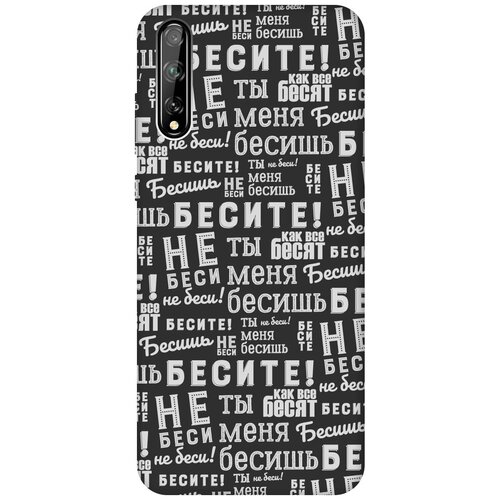 фото Re:pa чехол - накладка soft sense для huawei y8p / honor 30i с 3d принтом "infuriate!" черный