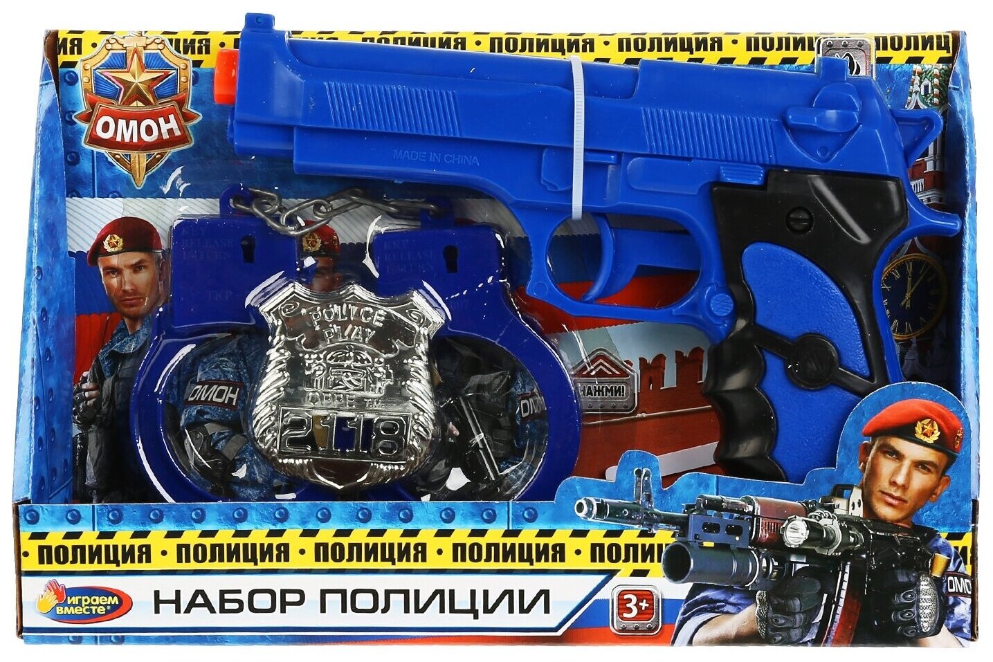 Игровой набор Играем вместе Полиция B1869800-R