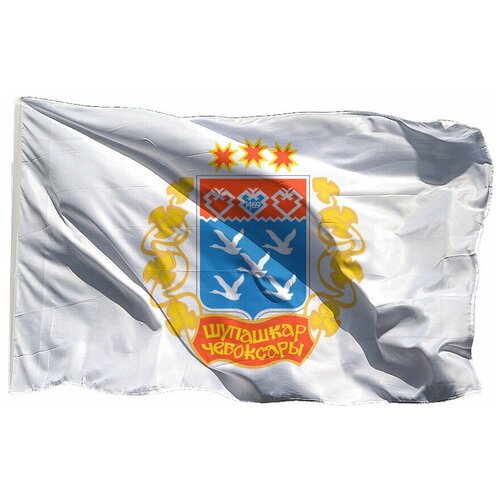 Флаг Чебоксар на флажной сетке, 70х105 см - для флагштока флаг чебоксар на флажной сетке 70х105 см для флагштока
