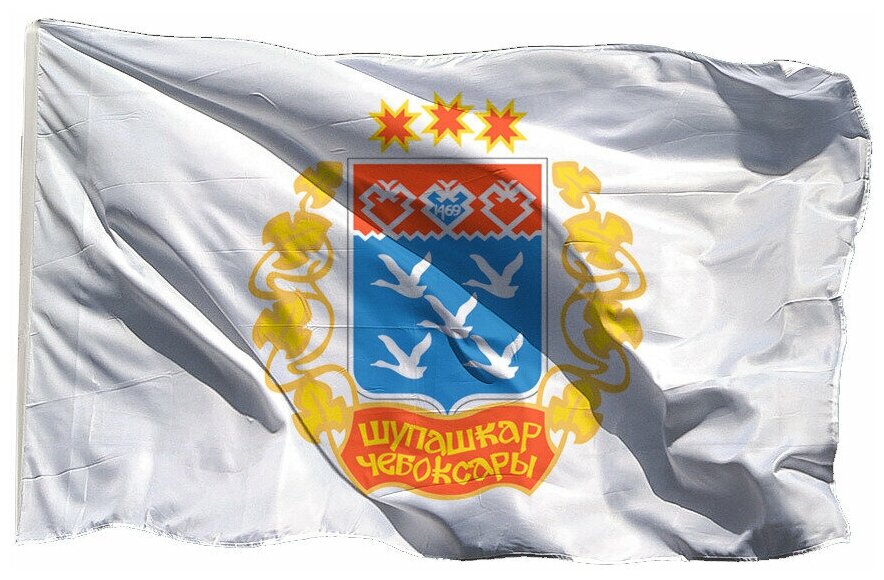Флаг Чебоксар на шёлке, 70х105 см - для флагштока