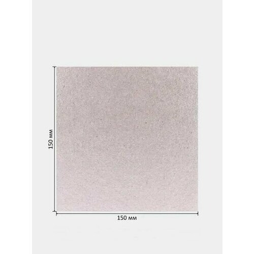 Слюда для микроволновой печи / Слюдяная пластина для микроволновки (СВЧ), 150x150 мм.