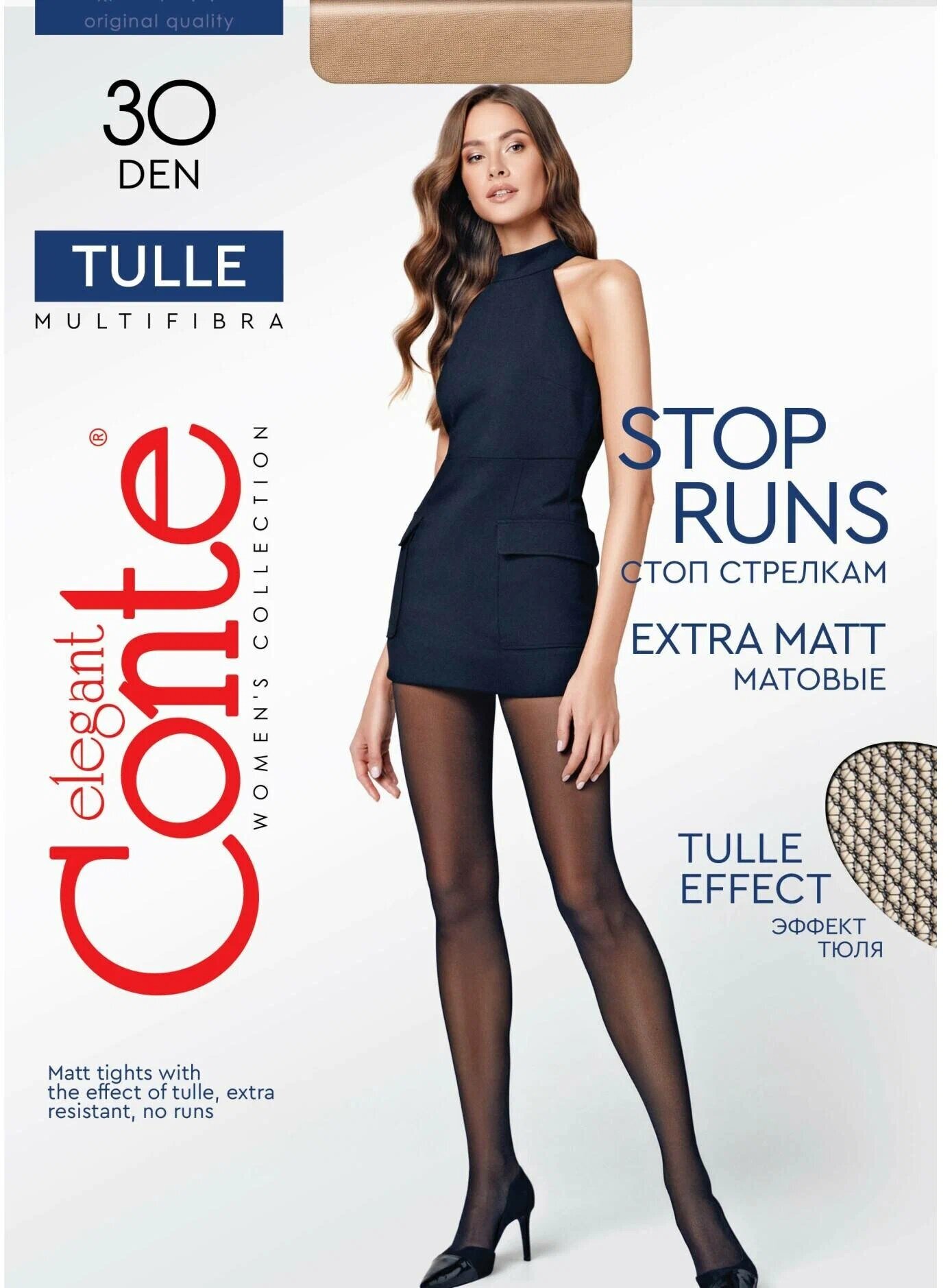 Матовые женские колготки с эффектом тюля Conte Elregant TULLE, р.4, natural