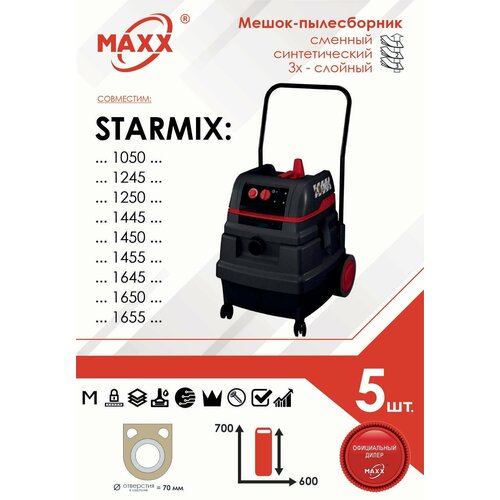 Мешок - пылесборник 5 шт. для пылесоса Starmix 1050 1245 1250 1445 1450 1455 1645 1650 1655 hepa фильтр euroclean целлюлозный 199 мм для пылесоса starmix nsg uclean ardl 1445 ehp