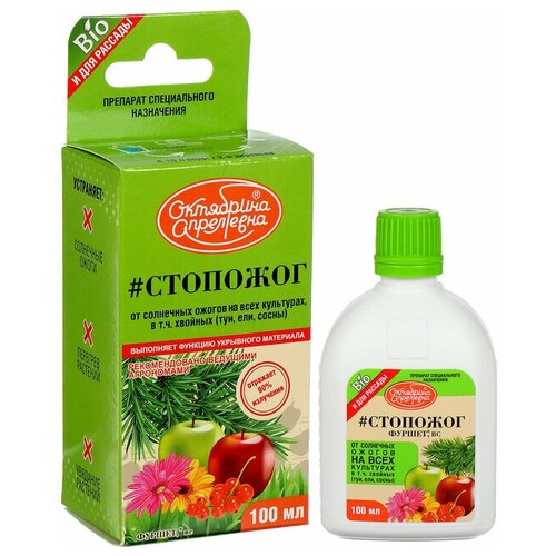 Средство для защиты растений от солнечного ожога 