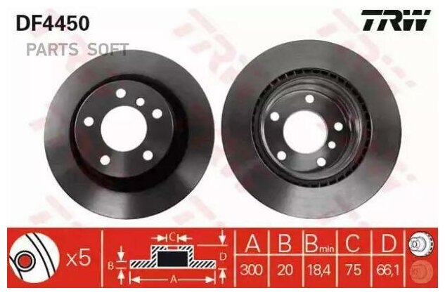 Тормозной диск TRW / арт. DF4450 - (1 шт)