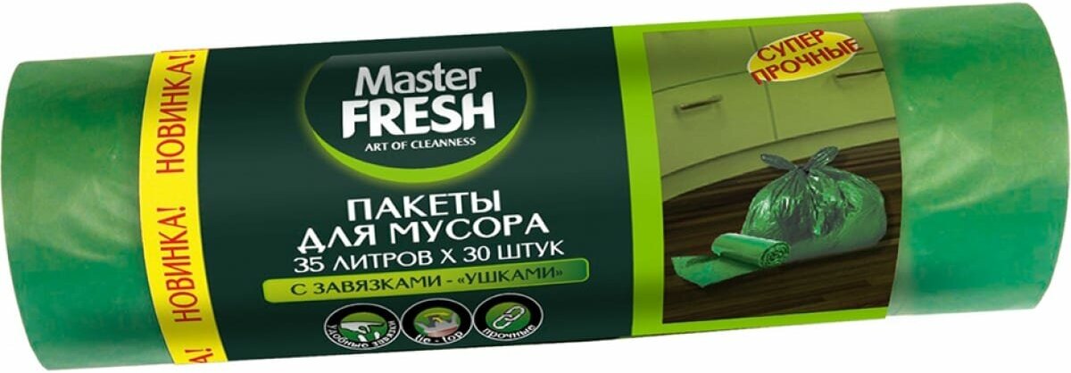 Пакеты для мусора Master Fresh С ушками 35 л зеленые, 30 шт - фото №4