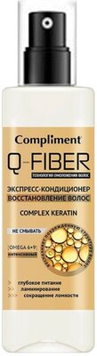 COMPLIMENT Экспресс-кондиционер Восстановление волос Keratin Q-FIBER, 200 мл, Compliment