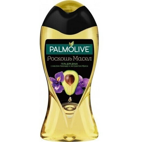 Palmolive Гель для душа Роскошь масел Авокадо и Ирис, 250мл, 3 шт