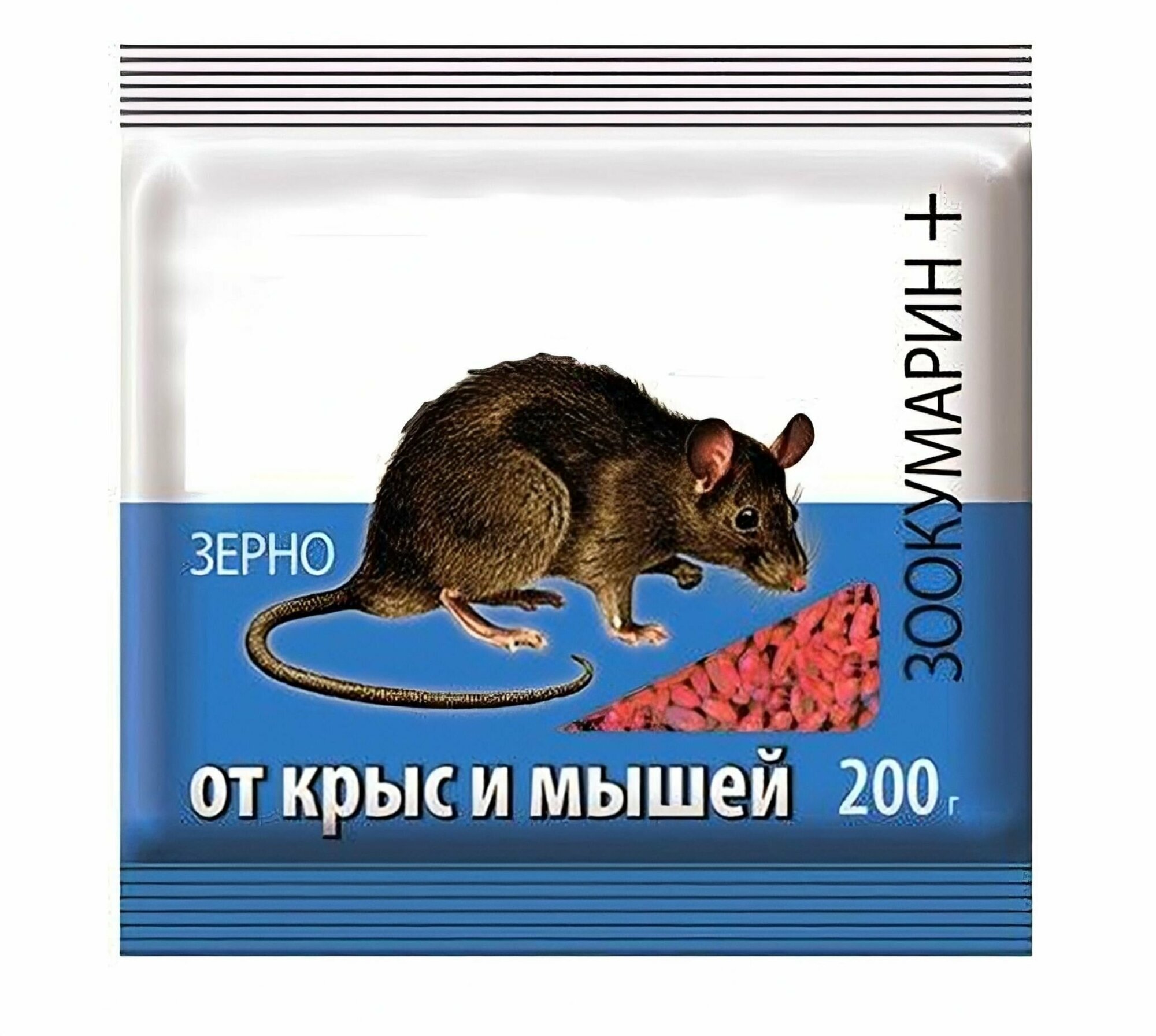 Зерно от мышей и крыс 200 гр "Зоокумарин" (3 упаковки), защита от грызунов. Содержит вещества, которые дополняют и усиливают эффект друг от друга - фотография № 2
