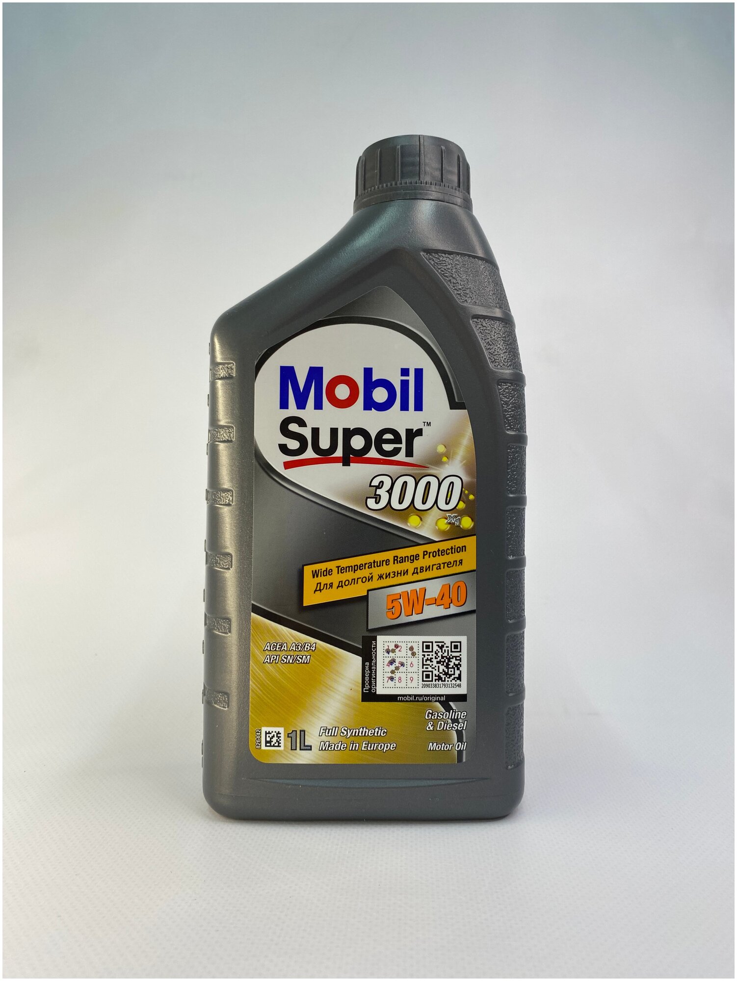 Полусинтетическое моторное масло MOBIL Super 3000 X1 5W-40, 1 л, 1 шт. - фотография № 14