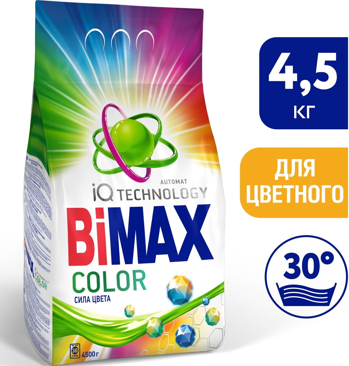 Стиральный порошок BiMAX Color Automat IQ SMART 4500 гр.