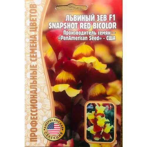 Семена Львиного зева (Антирринум) карликового Snapshot Red Bicolor F1 (5 семян)