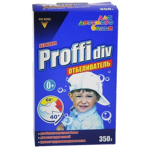 Отбеливатель Proffidiv для детского белья 350 г 270₽