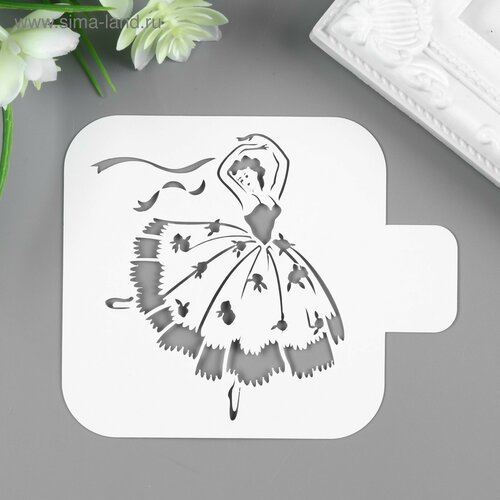 Трафарет пластик Танец 9х9 см 1шт 339₽